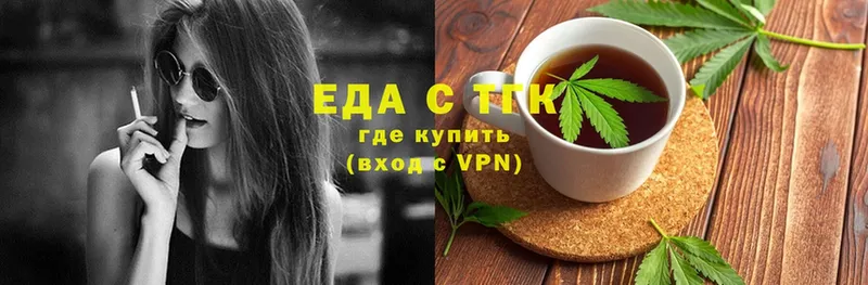 Еда ТГК конопля  Химки 