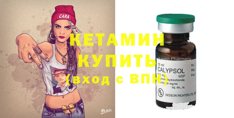 наркотики  мега tor  Кетамин ketamine  Химки 