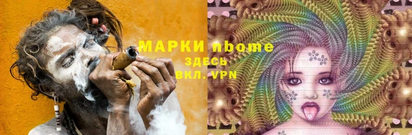 первитин Бугульма