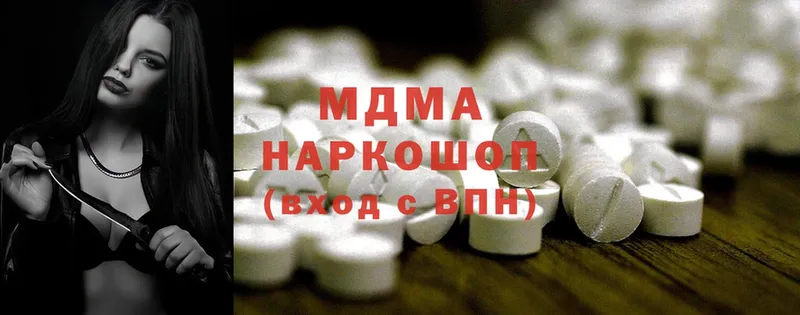 как найти   блэк спрут ССЫЛКА  MDMA кристаллы  Химки 