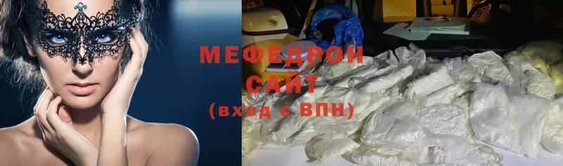 Меф mephedrone  даркнет сайт  OMG как войти  Химки 